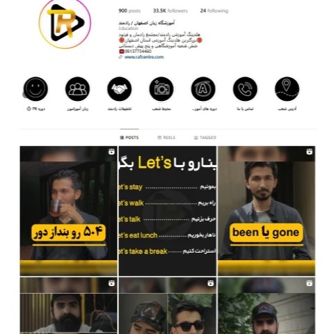 آموزشگاه-زبان-رادمند-اصفهان
