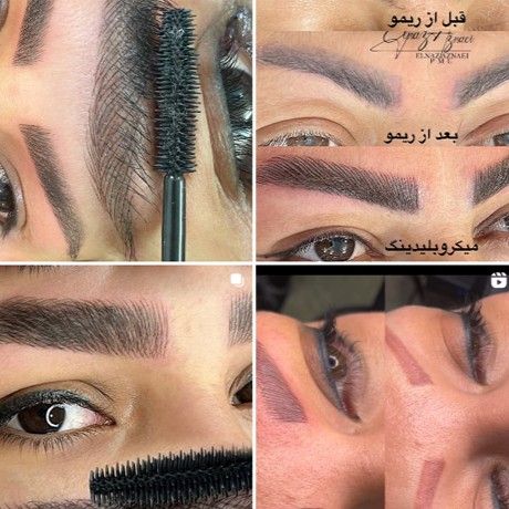 خدمات-ابرو-الناز-ازنایی-اصفهان