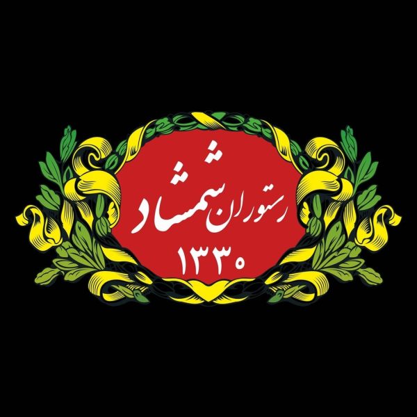 100973979_279008279944413_1752956280131026944_n