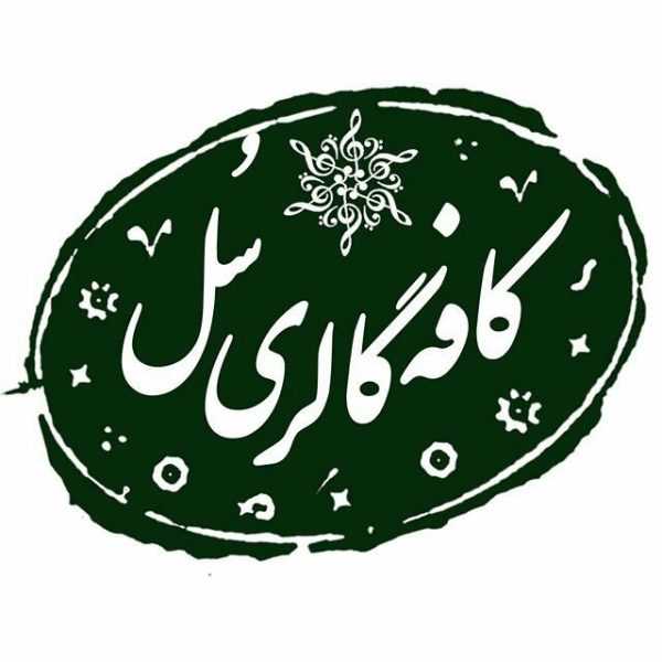 21296154_172306753341935_2137275275241586688_a