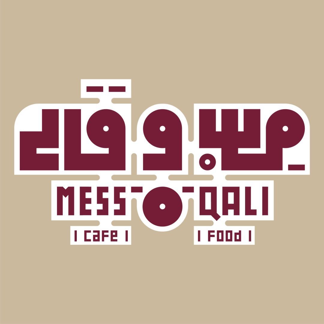 کافه مس و قالی اصفهان