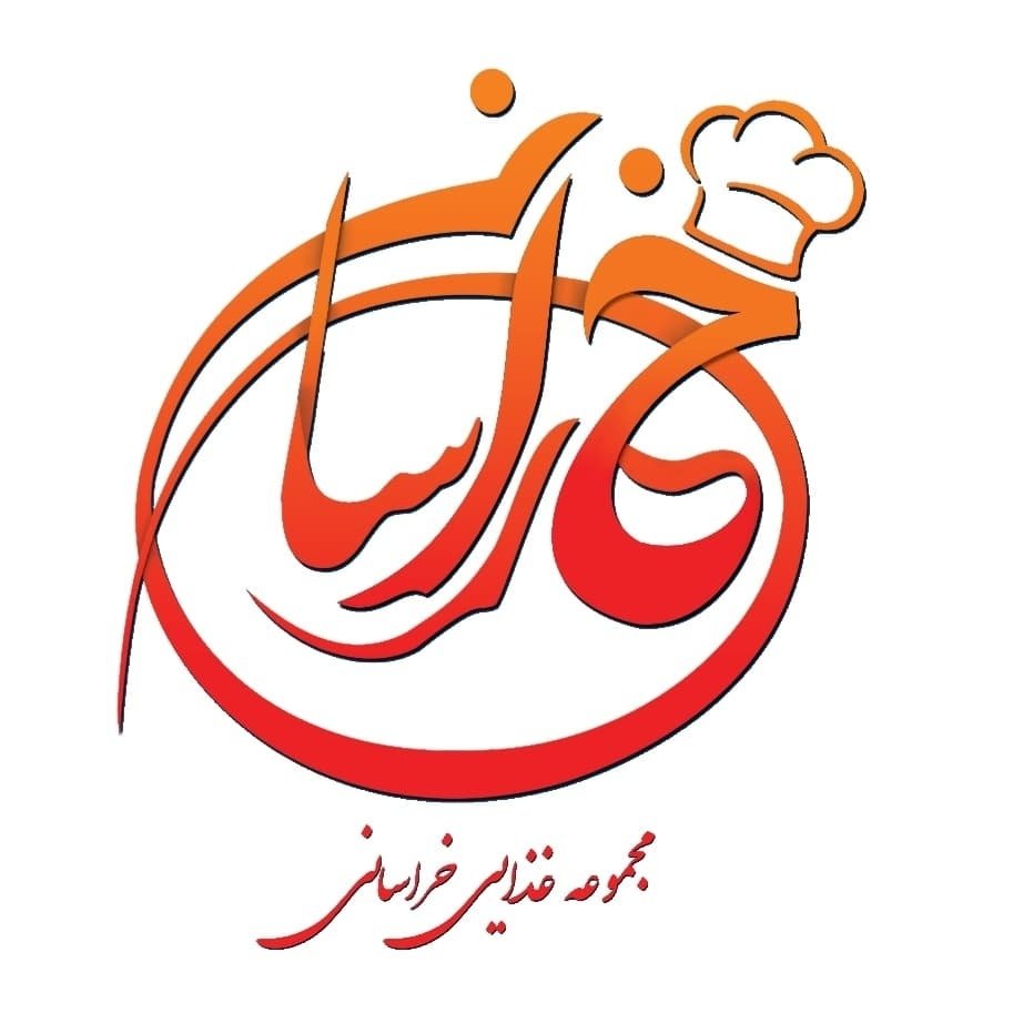 مجموعه غذایی خراسانی اصفهان