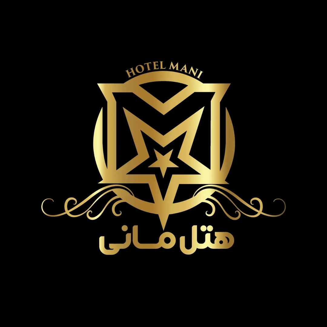 هتل مانی اصفهان