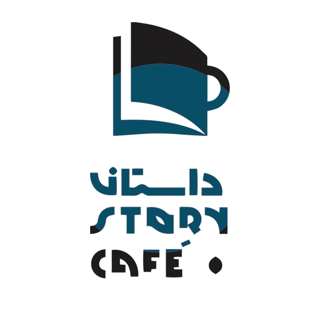 کافه داستان اصفهان