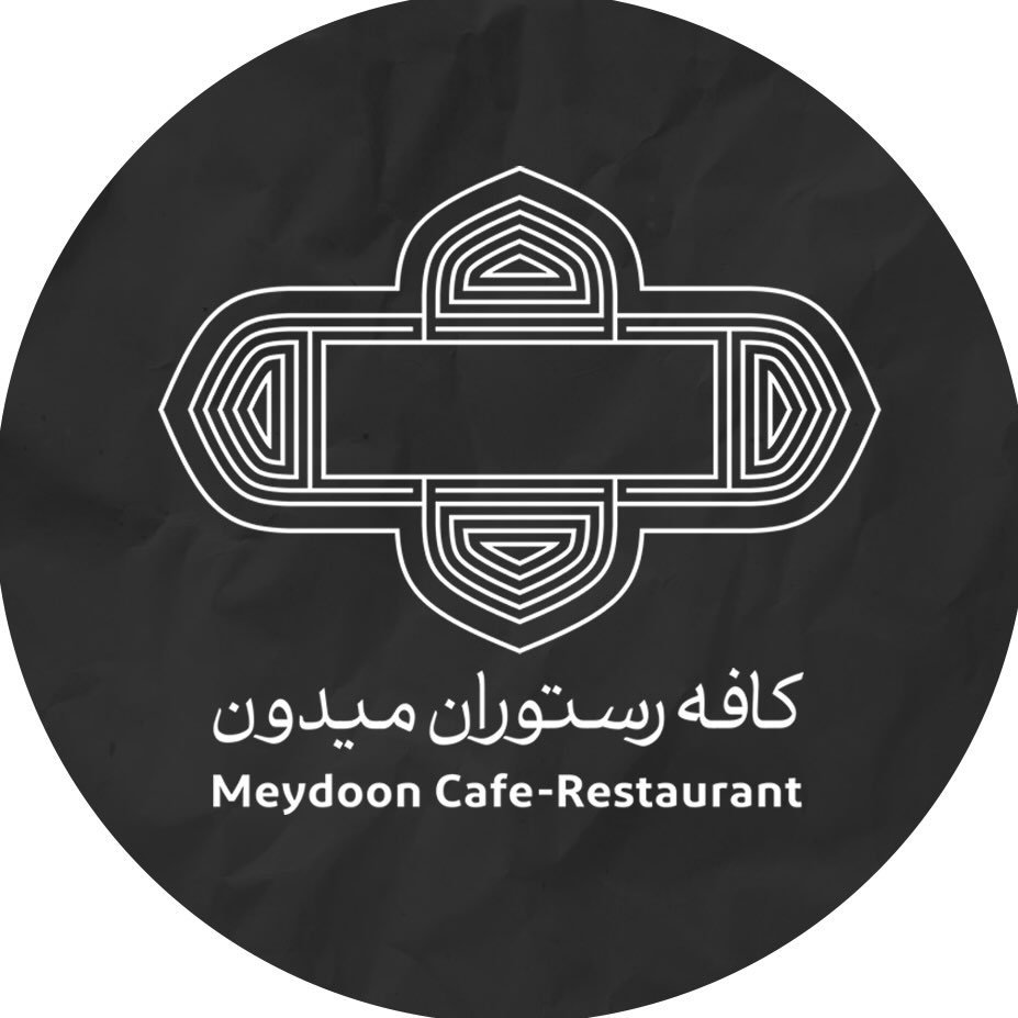 کافه رستوران میدون اصفهان