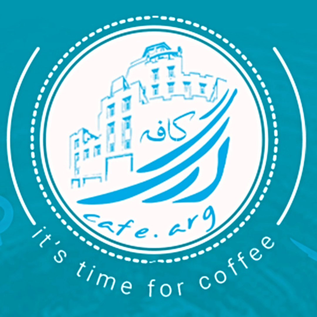کافه ارگ اصفهان