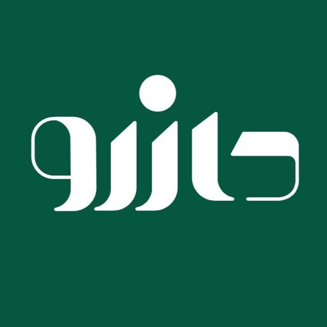 رستوران دازرو کرج