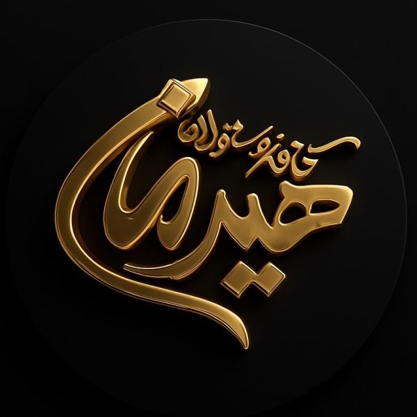 550219792_17970149627947790_2543296253133170844_n