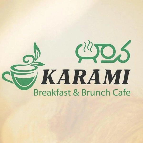 کافه-صبحانه-کرمی