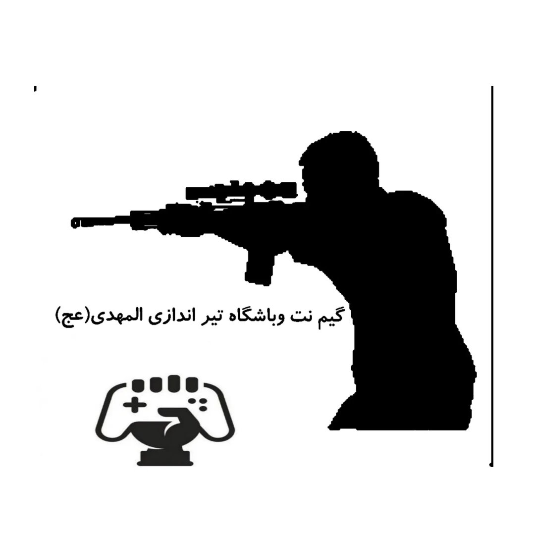 باشگاه المهدی اصفهان