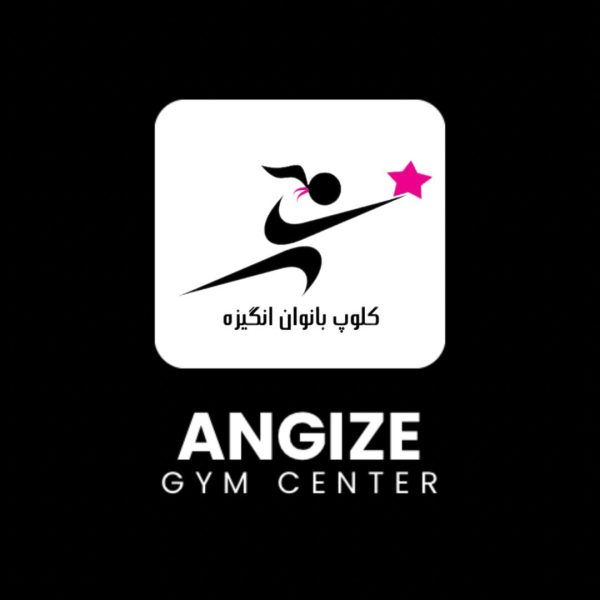باشگاه-بانوان-انگیزه-کرج