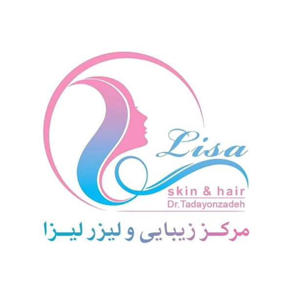 سالن-زیبایی-و-لیزر-لیزا-کرج