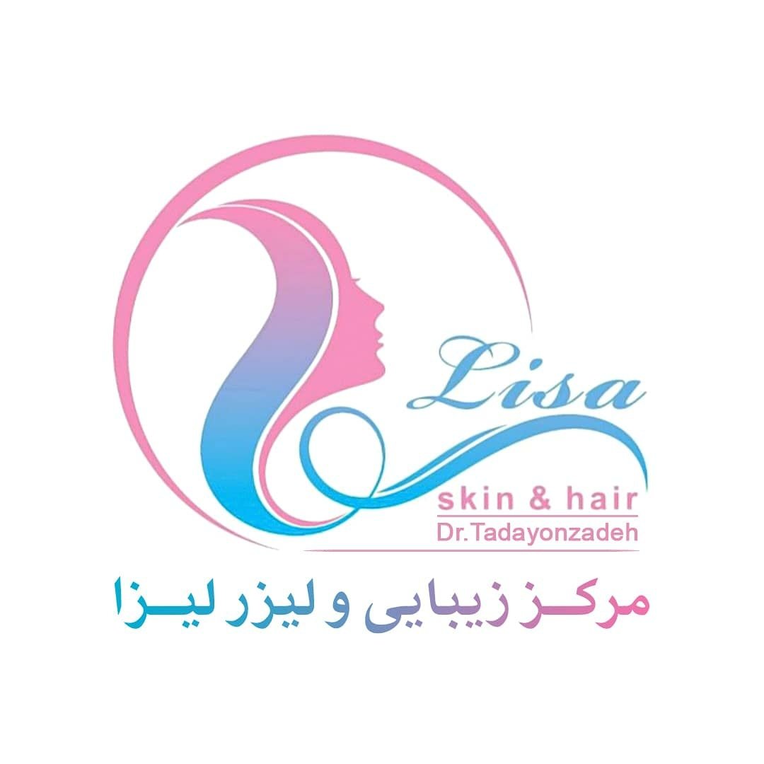 سالن زیبایی و لیزر لیزا کرج