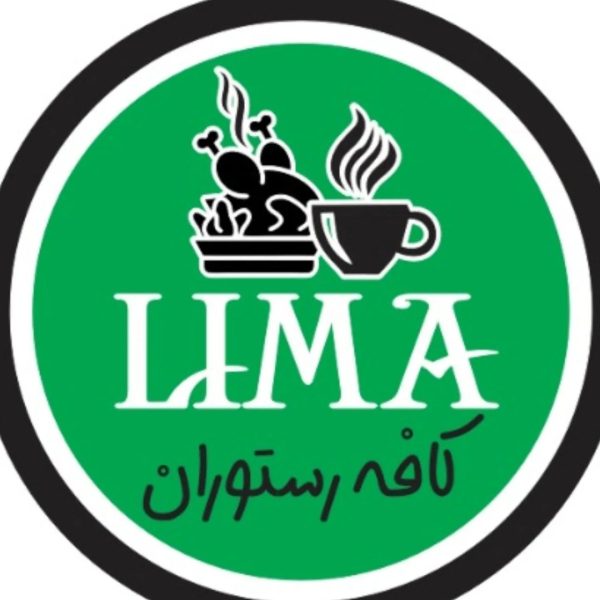 کافه-رستوران-لیما-کرج