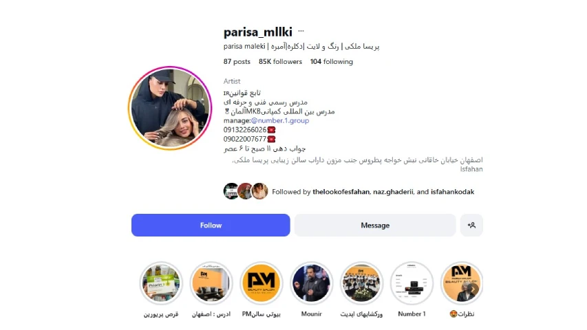 رنگ و لایت پریسا ملکی اصفهان