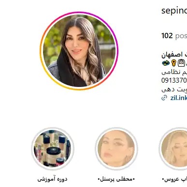 سالن-زیبایی-سپینود-اصفهان