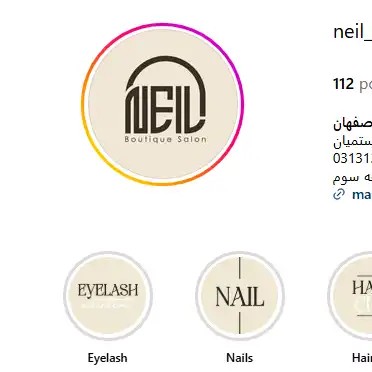سالن-زیبایی-نیل-اصفهان