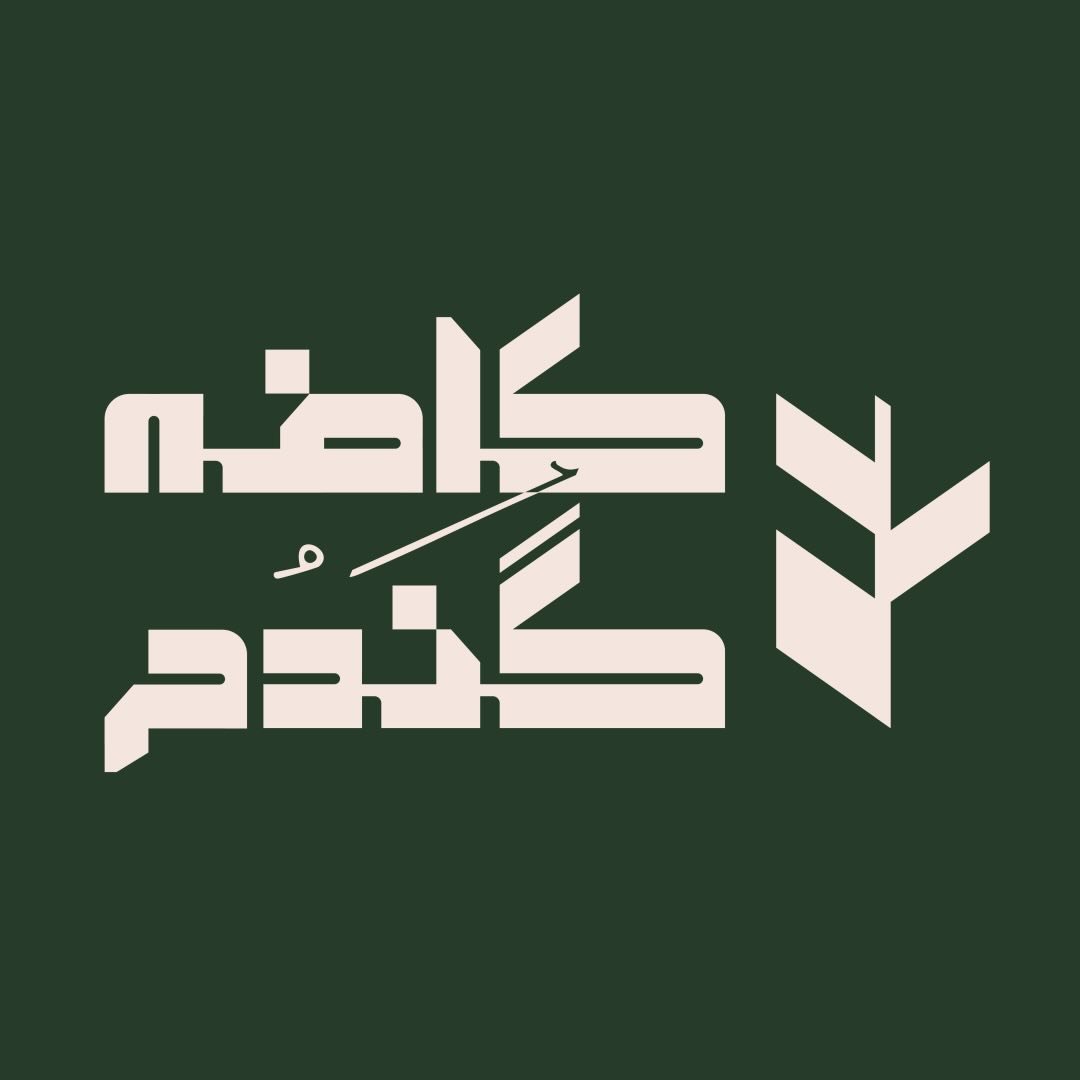 کافه گندم کرج