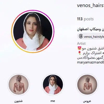 آمنه-عیدی-شنیون-و-میکاپ-اصفهان