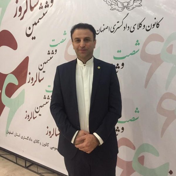 حمید-بابایی-وکیل-دادگستری-اصفهان