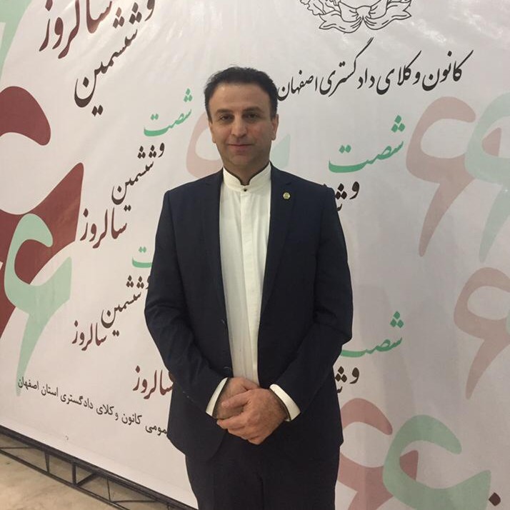 حمید بابایی وکیل دادگستری اصفهان