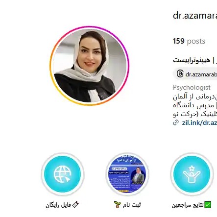 دکتر-اعظم-اعرابی-روانشناس-اصفهان
