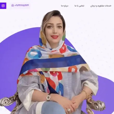 دکتر-شقایق-بازرگان-روانشناس-اصفهان