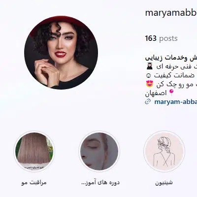 سالن-زیبایی-مریم-عباسی-اصفهان