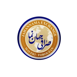 صرافی-جهان-نما-اصفهان