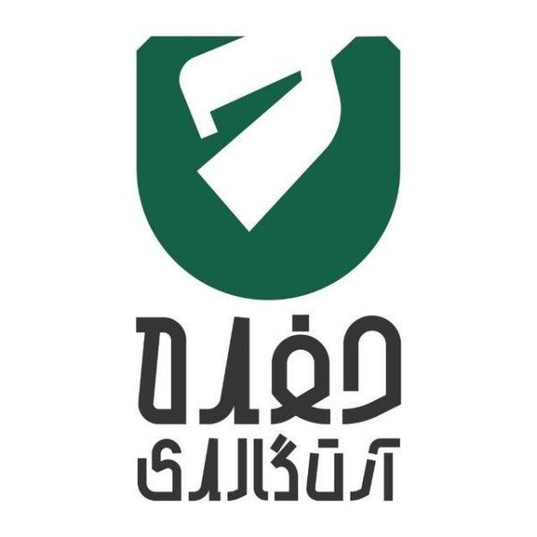 گالری-حفره-اصفهان
